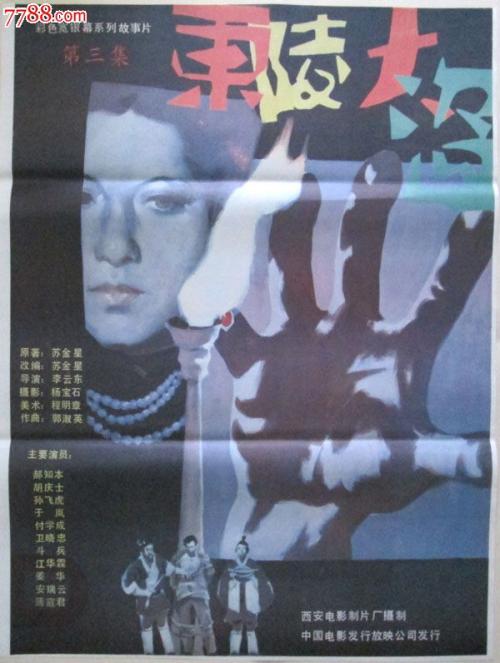 最后学历证书编号怎么查询