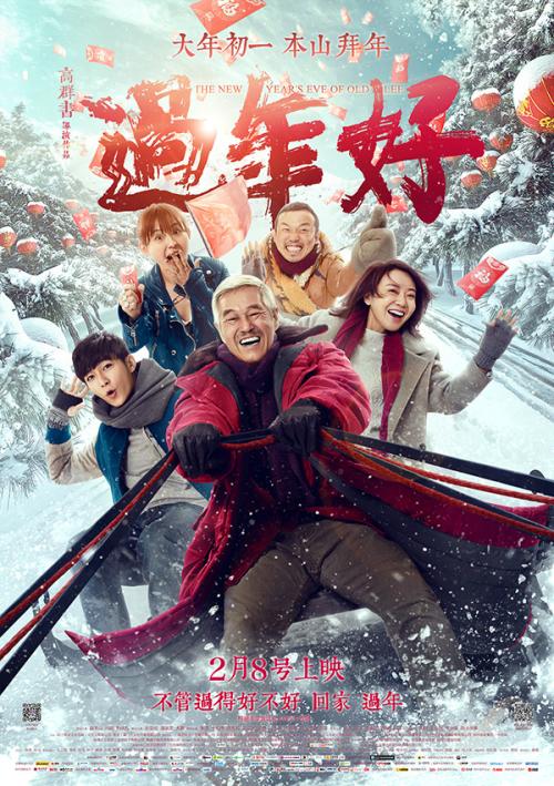 做假日本福山大學毕业证